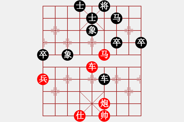 象棋棋谱图片：戴尔笔记本(9段)-和-出帅复入帅(月将) - 步数：90 