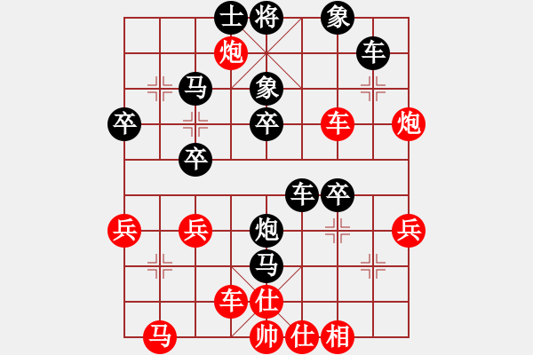 象棋棋譜圖片：我愛白絲(無極)-負-旖旎婧(風魔) - 步數(shù)：40 