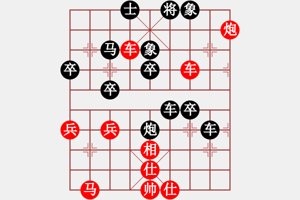 象棋棋譜圖片：我愛白絲(無極)-負-旖旎婧(風魔) - 步數(shù)：50 