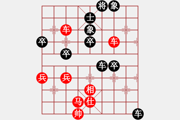 象棋棋譜圖片：我愛白絲(無極)-負-旖旎婧(風魔) - 步數(shù)：60 