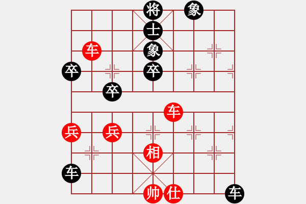 象棋棋譜圖片：我愛白絲(無極)-負-旖旎婧(風魔) - 步數(shù)：70 