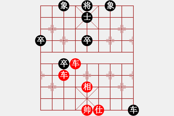 象棋棋譜圖片：我愛白絲(無極)-負-旖旎婧(風魔) - 步數(shù)：79 