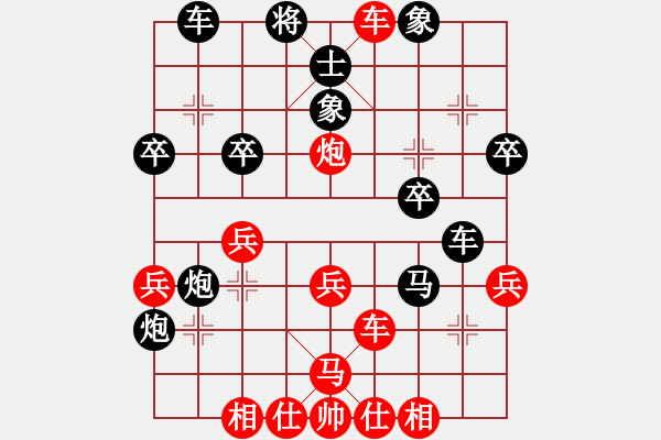 象棋棋譜圖片：孟辰 先勝 蔡佑廣 - 步數(shù)：33 