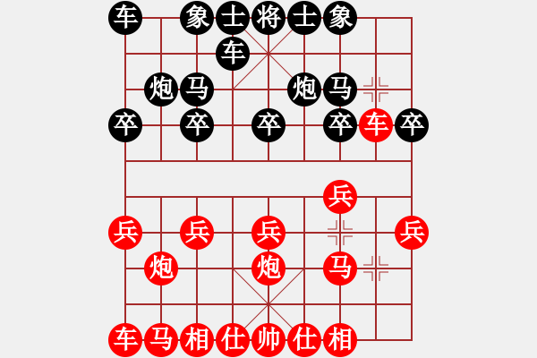 象棋棋譜圖片：人生如棋[183000734] -VS- 你是我的寶貝[724459661] - 步數(shù)：10 