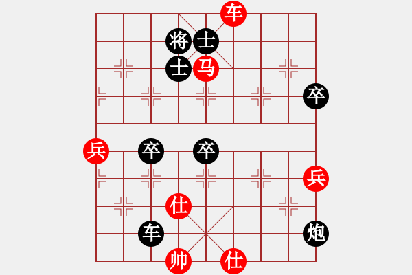 象棋棋譜圖片：xxmxxm(1段)-負(fù)-zhangqingl(3段) - 步數(shù)：100 