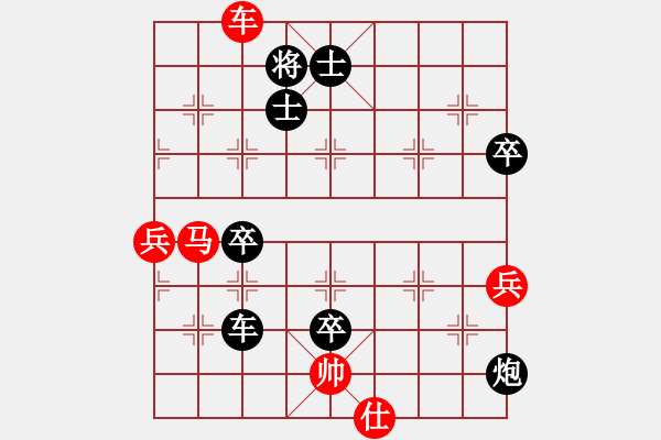 象棋棋譜圖片：xxmxxm(1段)-負(fù)-zhangqingl(3段) - 步數(shù)：110 