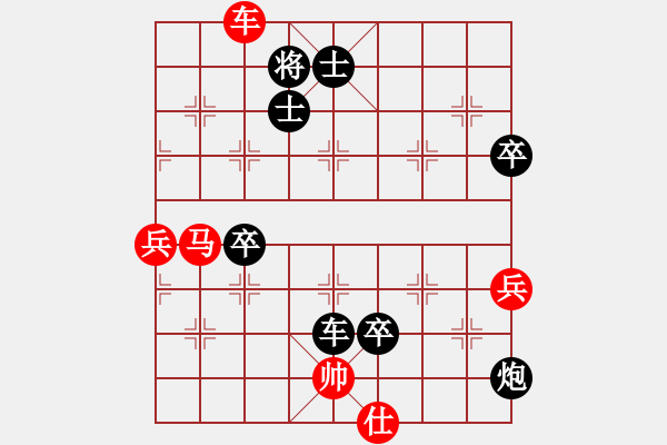 象棋棋譜圖片：xxmxxm(1段)-負(fù)-zhangqingl(3段) - 步數(shù)：114 