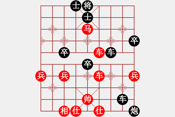 象棋棋譜圖片：xxmxxm(1段)-負(fù)-zhangqingl(3段) - 步數(shù)：70 