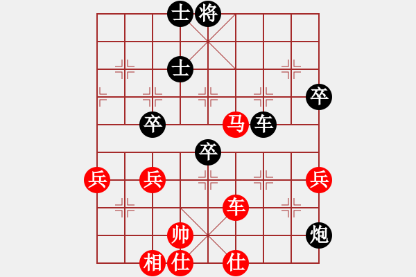 象棋棋譜圖片：xxmxxm(1段)-負(fù)-zhangqingl(3段) - 步數(shù)：80 