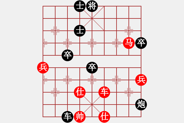 象棋棋譜圖片：xxmxxm(1段)-負(fù)-zhangqingl(3段) - 步數(shù)：90 