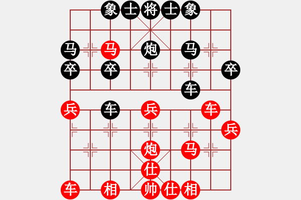 象棋棋谱图片：许国义 先和 王家瑞 - 步数：30 