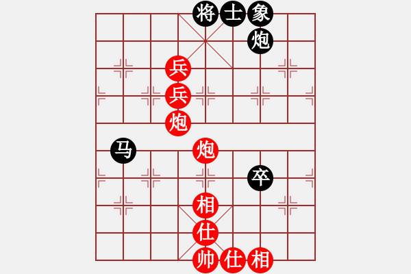 象棋棋譜圖片：紫薇花對(duì)紫微郎 勝 夢(mèng)幻☆嫣兒 - 步數(shù)：100 