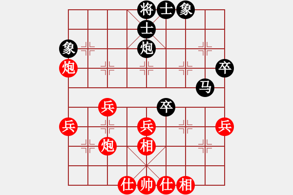 象棋棋譜圖片：紫薇花對(duì)紫微郎 勝 夢(mèng)幻☆嫣兒 - 步數(shù)：40 