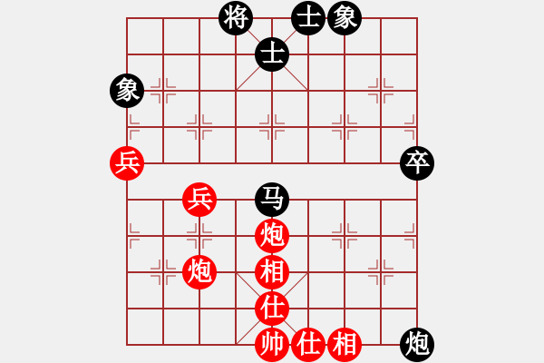 象棋棋譜圖片：紫薇花對(duì)紫微郎 勝 夢(mèng)幻☆嫣兒 - 步數(shù)：60 