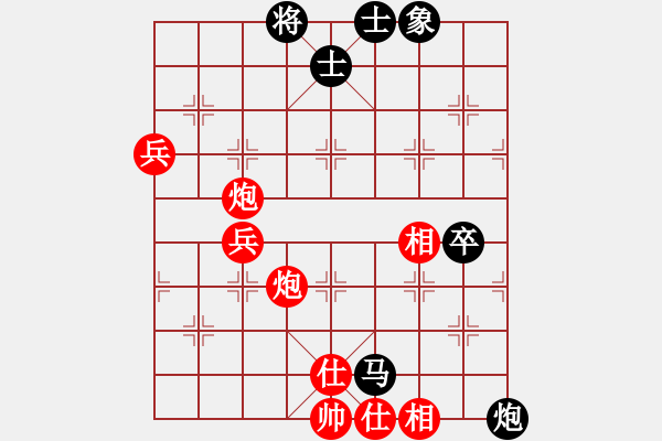 象棋棋譜圖片：紫薇花對(duì)紫微郎 勝 夢(mèng)幻☆嫣兒 - 步數(shù)：70 