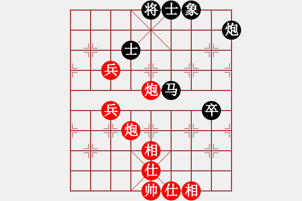 象棋棋譜圖片：紫薇花對(duì)紫微郎 勝 夢(mèng)幻☆嫣兒 - 步數(shù)：80 