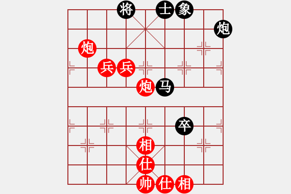 象棋棋譜圖片：紫薇花對(duì)紫微郎 勝 夢(mèng)幻☆嫣兒 - 步數(shù)：90 