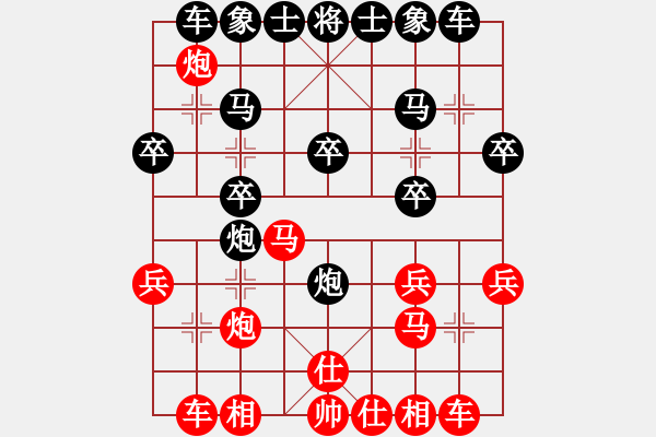 象棋棋譜圖片：孫浩宇演繹另類卒底炮對付馬某棋手黑勝 - 步數(shù)：20 