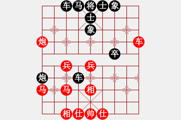 象棋棋譜圖片：棋緣閣☆肥雞[17065289] 先和 芳棋(純人下棋)[893812128] - 步數：40 