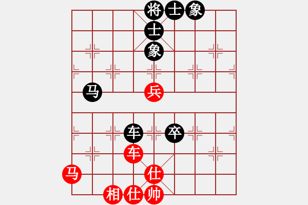 象棋棋譜圖片：棋緣閣☆肥雞[17065289] 先和 芳棋(純人下棋)[893812128] - 步數：69 