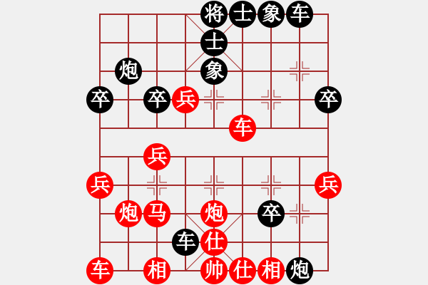 象棋棋譜圖片：kwunki(3段)-勝-桂系大將(7段) - 步數(shù)：30 