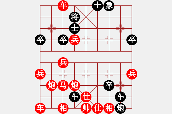 象棋棋譜圖片：kwunki(3段)-勝-桂系大將(7段) - 步數(shù)：40 