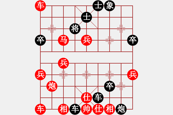 象棋棋譜圖片：kwunki(3段)-勝-桂系大將(7段) - 步數(shù)：50 