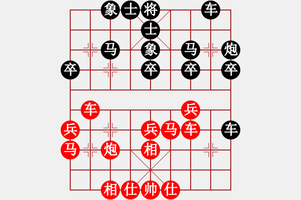 象棋棋譜圖片：邢臺申學華先勝寧晉張超 - 步數：40 