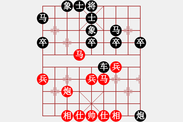 象棋棋譜圖片：邢臺申學華先勝寧晉張超 - 步數：50 