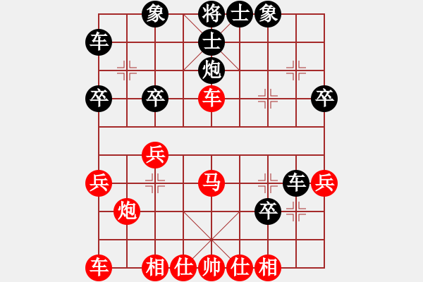 象棋棋谱图片：冯阳 先和 鲍正祥 - 步数：30 