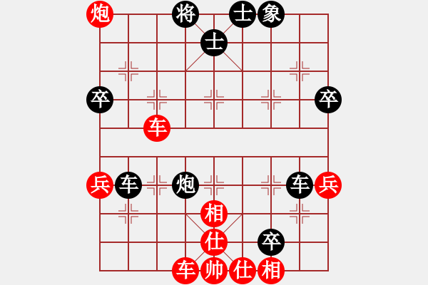 象棋棋谱图片：冯阳 先和 鲍正祥 - 步数：50 