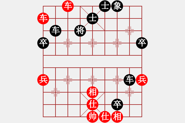 象棋棋谱图片：冯阳 先和 鲍正祥 - 步数：60 