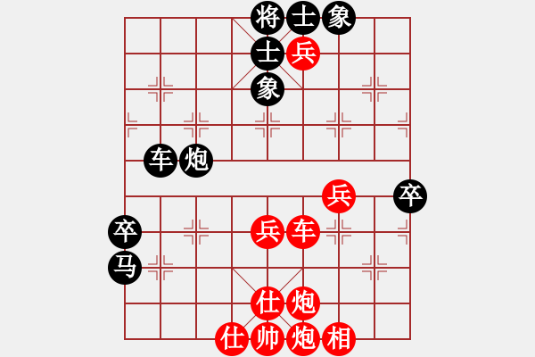 象棋棋譜圖片：中炮三兵對(duì)三步虎 - 步數(shù)：100 