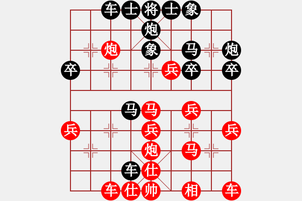 象棋棋譜圖片：中炮三兵對(duì)三步虎 - 步數(shù)：40 