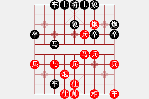 象棋棋譜圖片：中炮三兵對(duì)三步虎 - 步數(shù)：50 