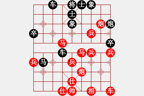 象棋棋譜圖片：中炮三兵對(duì)三步虎 - 步數(shù)：60 