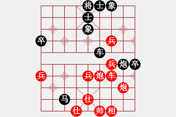 象棋棋譜圖片：中炮三兵對(duì)三步虎 - 步數(shù)：80 