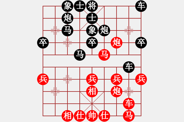 象棋棋谱图片：瑞星狮子王(7段)-胜-我爱左文静(9段) - 步数：30 