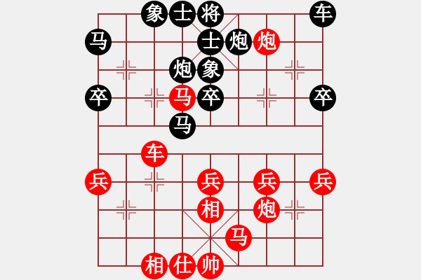 象棋棋谱图片：瑞星狮子王(7段)-胜-我爱左文静(9段) - 步数：40 