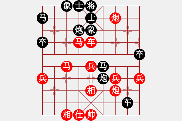 象棋棋谱图片：瑞星狮子王(7段)-胜-我爱左文静(9段) - 步数：50 
