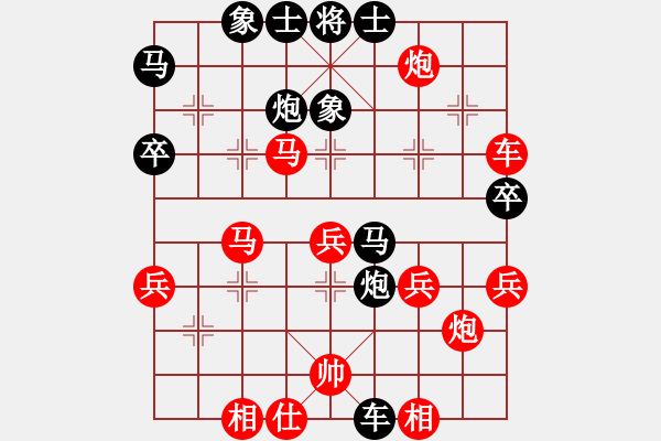象棋棋谱图片：瑞星狮子王(7段)-胜-我爱左文静(9段) - 步数：57 