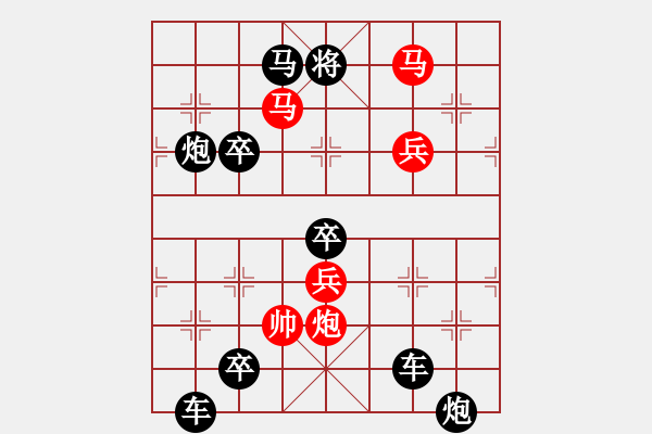 象棋棋譜圖片：《雅韻齋》【 無情未必真豪杰 有度方為大丈夫 】 秦 臻 擬局 - 步數(shù)：60 