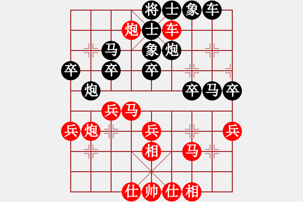 象棋棋谱图片：廖二平 先负 程进超 - 步数：30 
