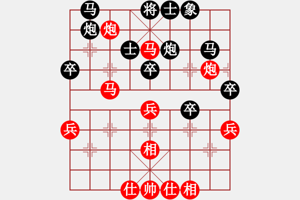 象棋棋谱图片：廖二平 先负 程进超 - 步数：50 
