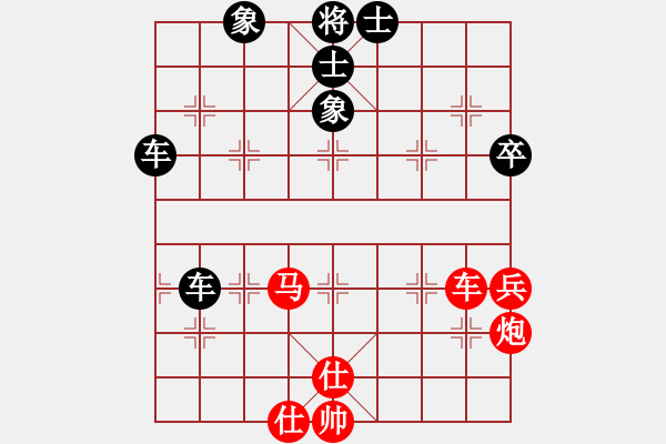 象棋棋譜圖片：第八輪 貴州 陳柳剛 先和 湖北 王麗平 - 步數(shù)：69 