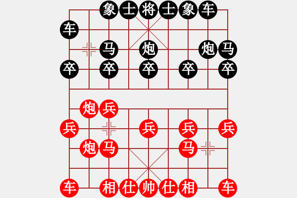 象棋棋譜圖片：哥愛你愛她(月將)-勝-明燈再戰(zhàn)(9段) - 步數(shù)：10 