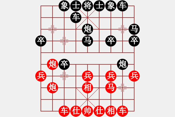 象棋棋譜圖片：哥愛你愛她(月將)-勝-明燈再戰(zhàn)(9段) - 步數(shù)：20 