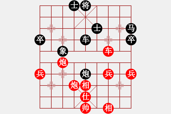 象棋棋譜圖片：哥愛你愛她(月將)-勝-明燈再戰(zhàn)(9段) - 步數(shù)：50 