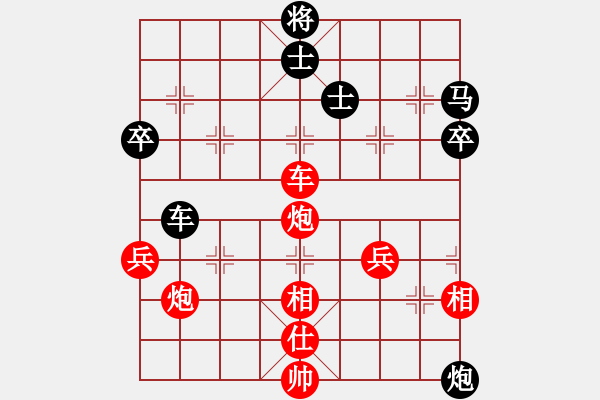 象棋棋譜圖片：哥愛你愛她(月將)-勝-明燈再戰(zhàn)(9段) - 步數(shù)：60 