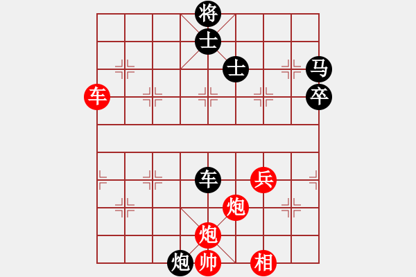 象棋棋譜圖片：哥愛你愛她(月將)-勝-明燈再戰(zhàn)(9段) - 步數(shù)：77 